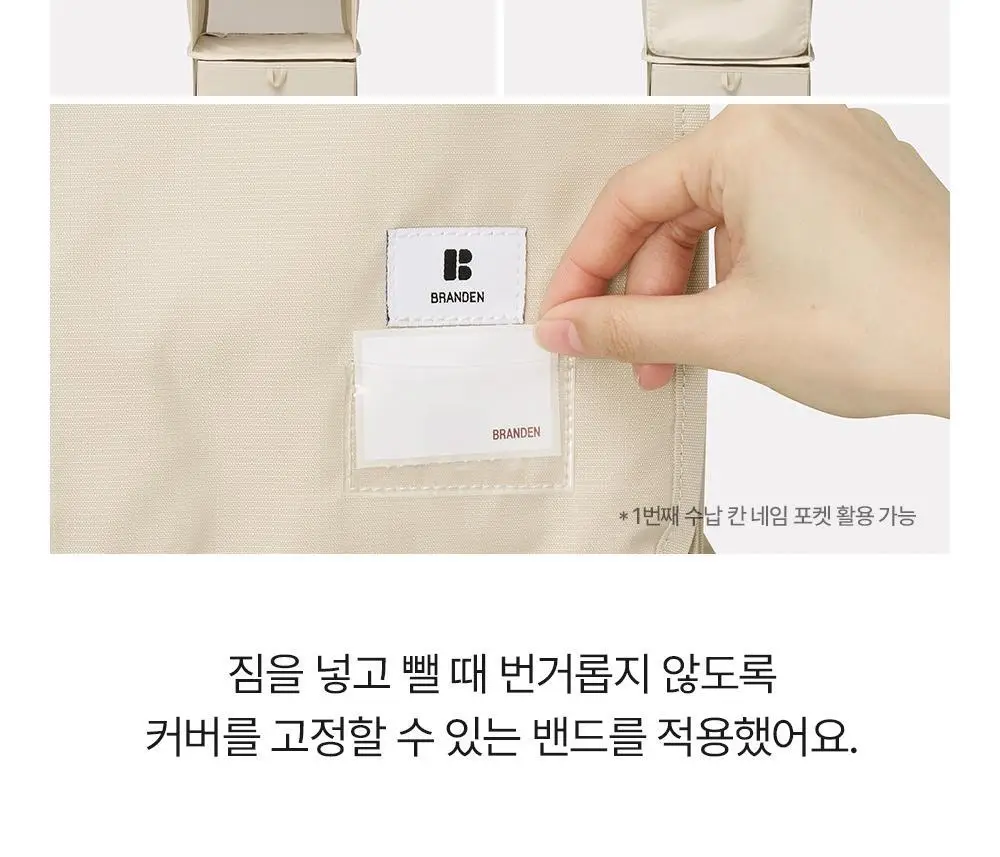 [옷장정리] 브랜든 수납 멀티 행잉 오거나이저 상세페이지 27